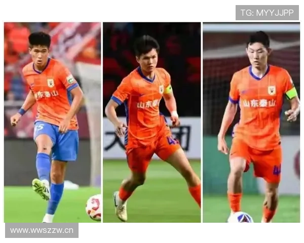 山东泰山阵容更新缓慢，球队稳定性持续波动，对竞争格局带来变化