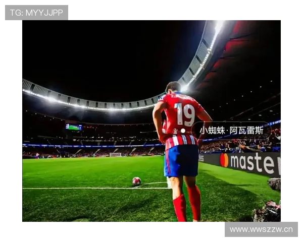 阿尔瓦雷斯对阵英超豪门的比赛影响力分析